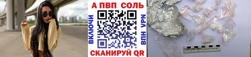 блэк спрут ссылка  Нефтегорск  APVP Соль  продажа наркотиков 