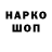 Меф мука Egor Prestolov