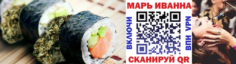 mega вход  Нефтегорск  Canna-Cookies конопля  купить наркотик 
