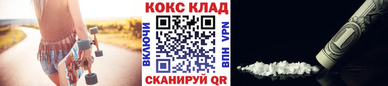 гидра как войти  наркота  Нефтегорск  КОКАИН 99% 