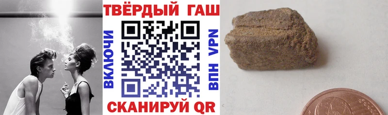 купить  сайты  Нефтегорск  Гашиш Изолятор 