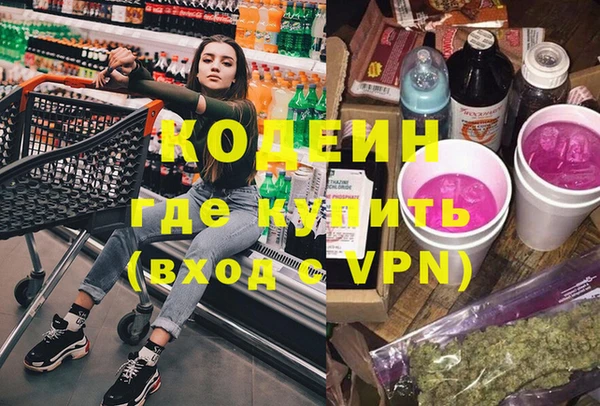 мефедрон VHQ Абинск