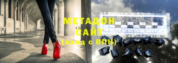 мефедрон VHQ Абинск