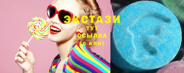 метадон Осташков