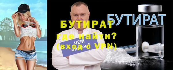 мефедрон VHQ Абинск