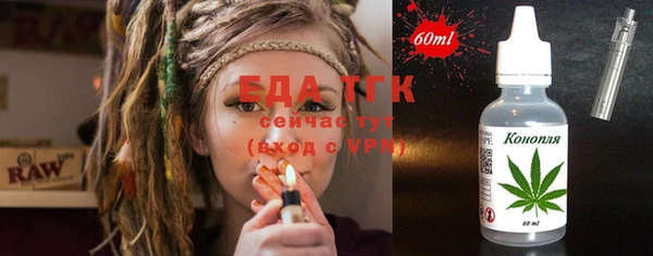 Альфа ПВП Осинники