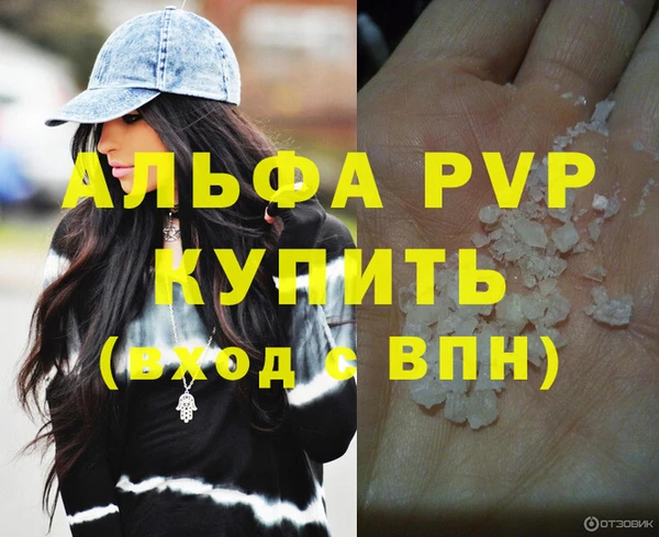 метадон Осташков