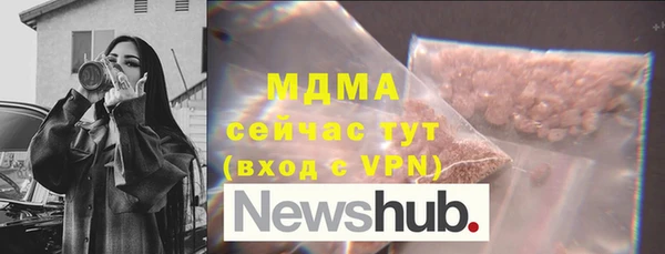 мефедрон VHQ Абинск