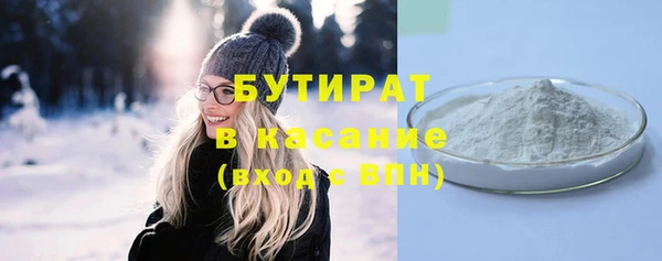 Альфа ПВП Осинники