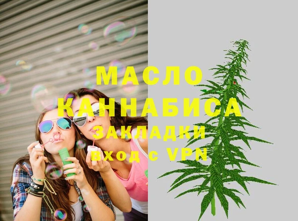 мефедрон VHQ Абинск