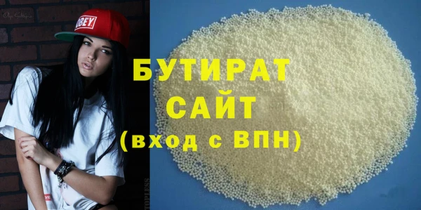 Альфа ПВП Осинники
