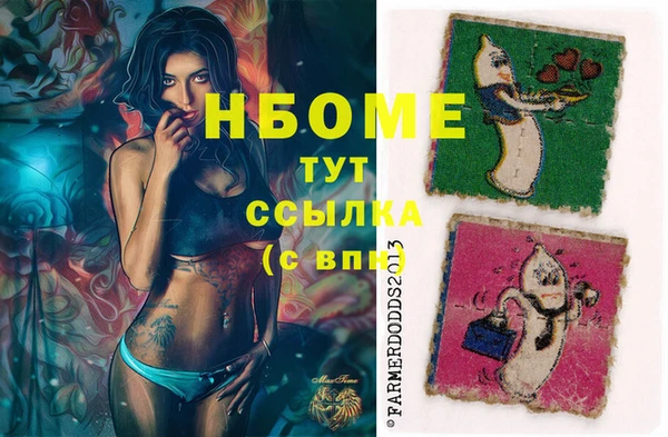 Альфа ПВП Осинники