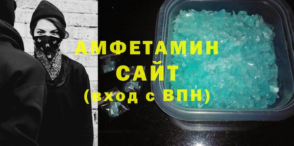 Альфа ПВП Осинники