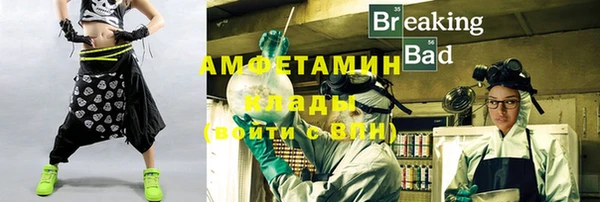 мефедрон VHQ Абинск