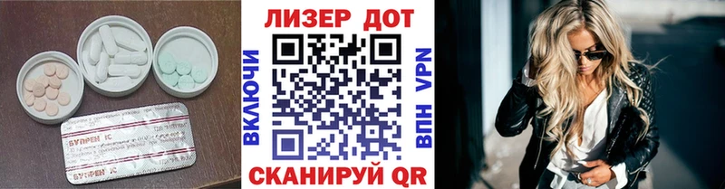 LSD-25 экстази ecstasy  Нефтегорск 