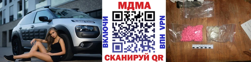 KRAKEN как войти  shop наркотические препараты  MDMA кристаллы  Нефтегорск 