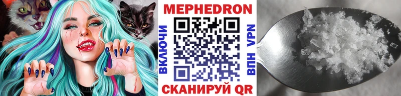 МЯУ-МЯУ VHQ  цены   ОМГ ОМГ вход  Нефтегорск 