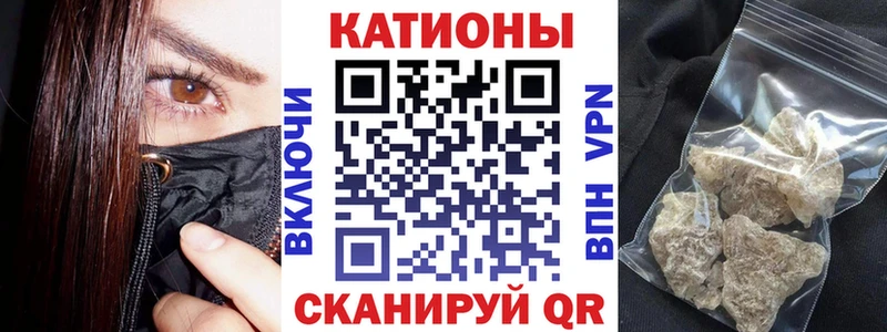 Мефедрон мука Нефтегорск