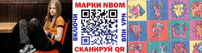 Наркотические марки 1500мкг  Нефтегорск 
