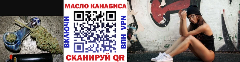 ТГК жижа hydra как зайти Нефтегорск