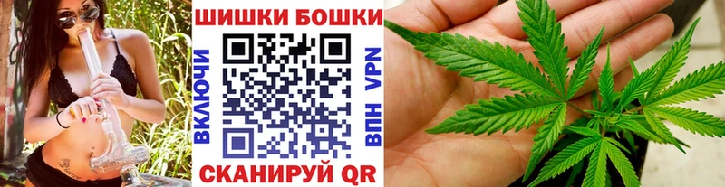 купить наркоту  Нефтегорск  Бошки Шишки сатива 